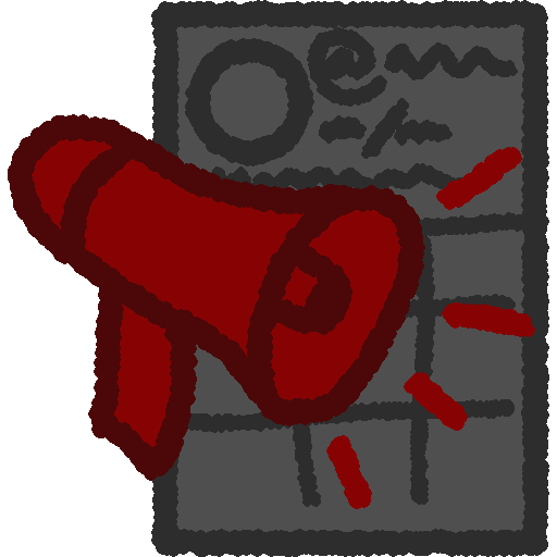 A red megaphone in front of a grey phone screen with a vague outline of a social media account on it. The megaphone has red lines coming out of the front, emphasizing that sound is coming out.